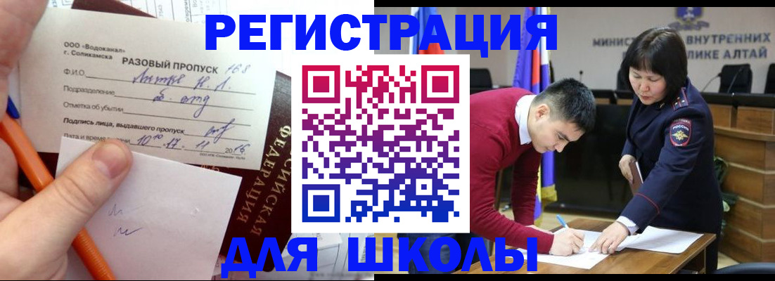 форма 3 в Уяре